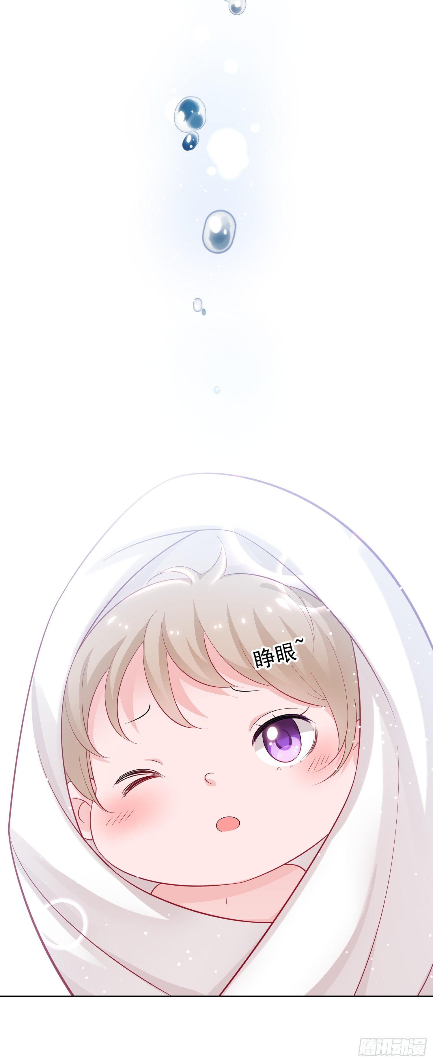 金牌助理和底层歌手 - 第1回 - 3