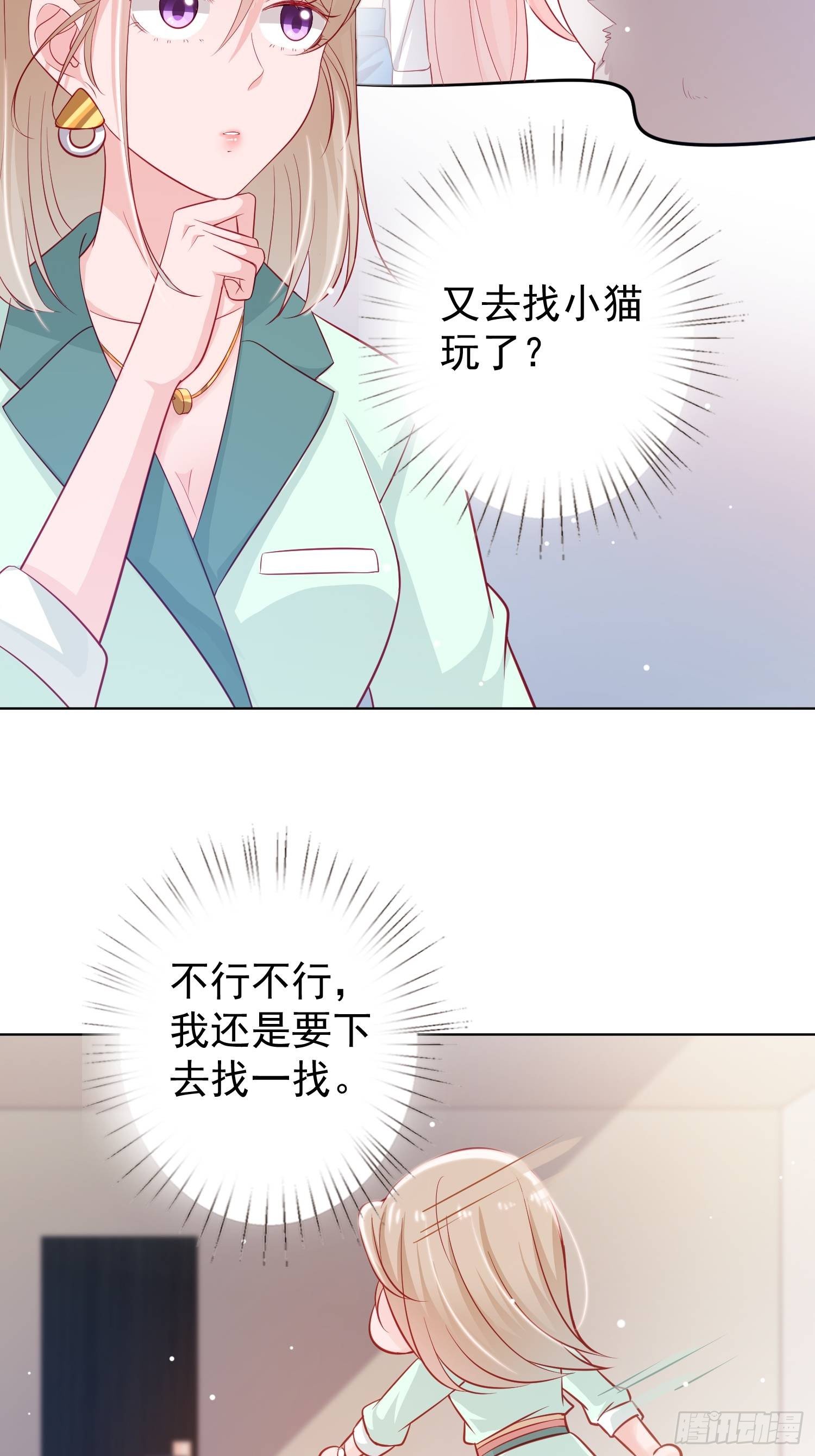 第4-回 下-第5话