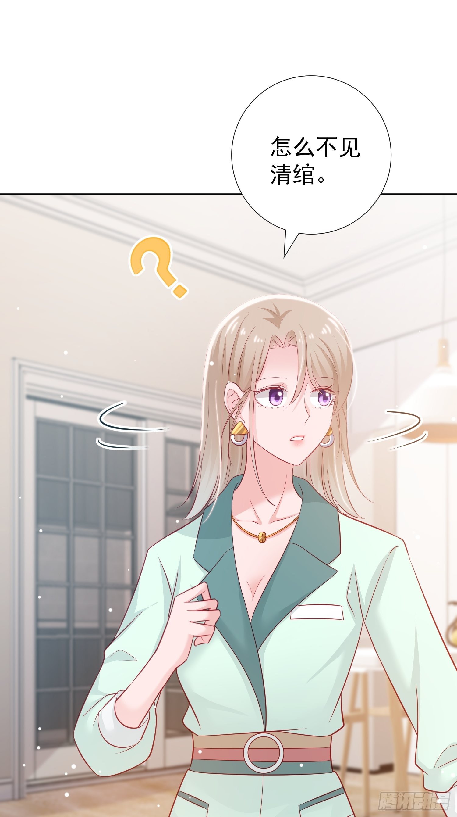 第4-回 下-第5话