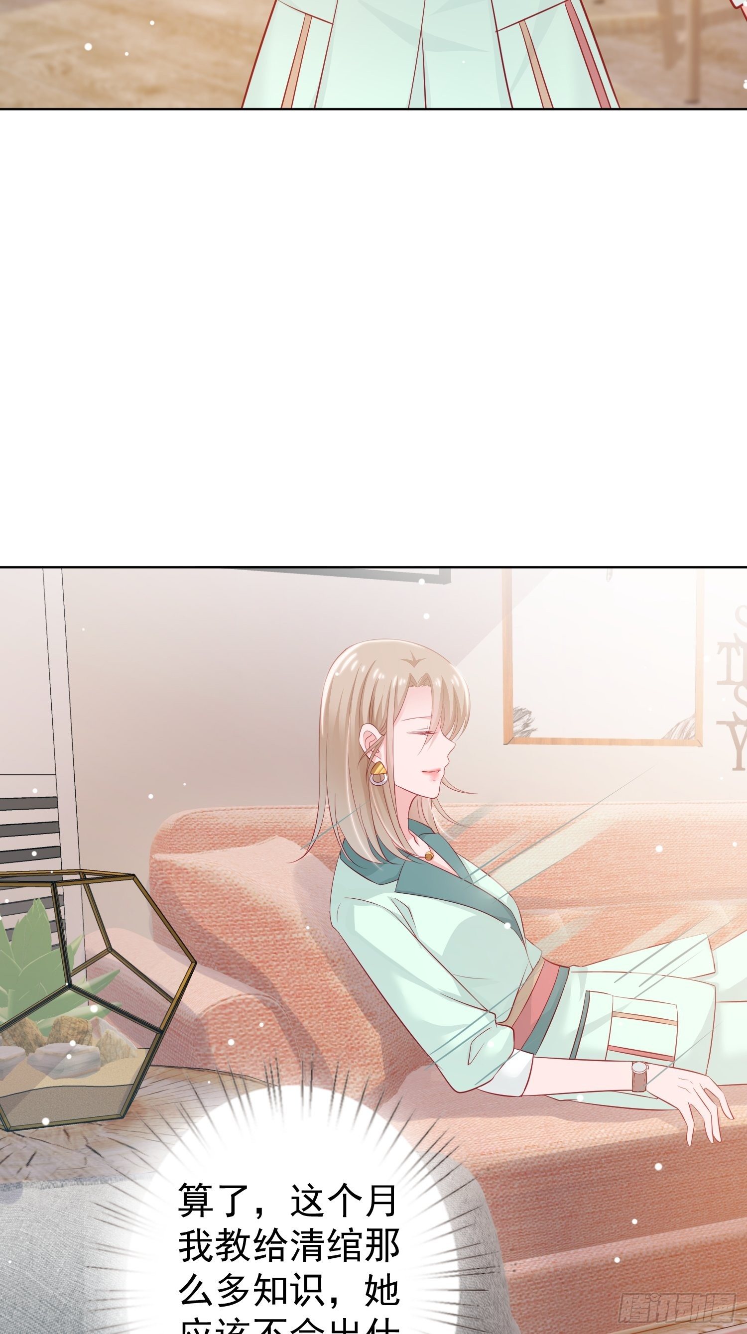 第4-回 下-第5话