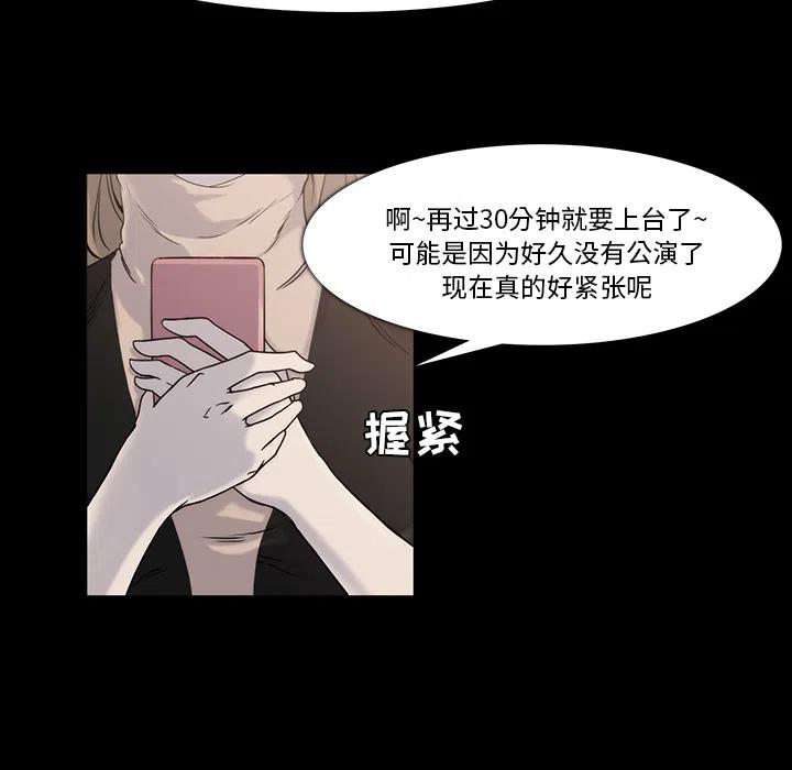 金錢遊戲 - 18(1/2) - 4