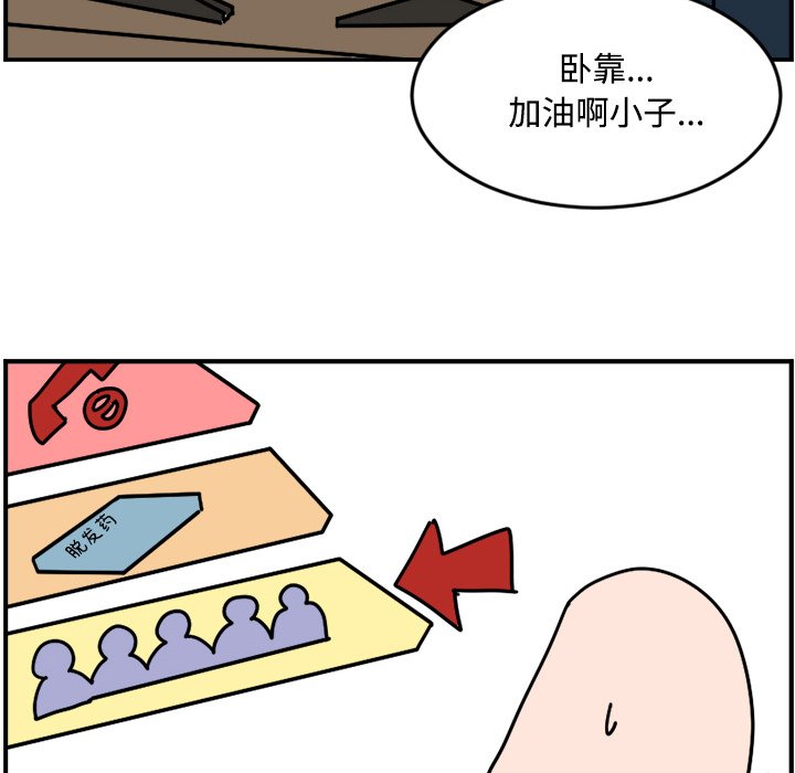 今日的创作 - 21(1/2) - 2