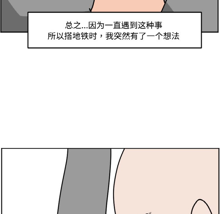 今日的创作 - 41(2/2) - 1