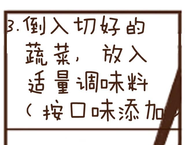 第1话 豆渣饼-第1话