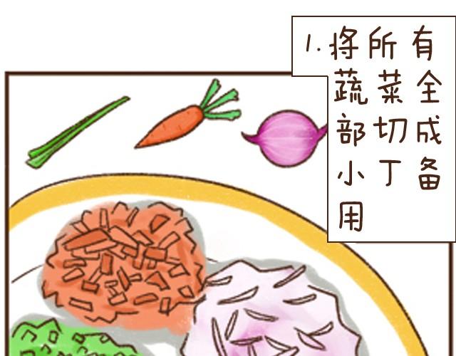 第1话 豆渣饼-第1话