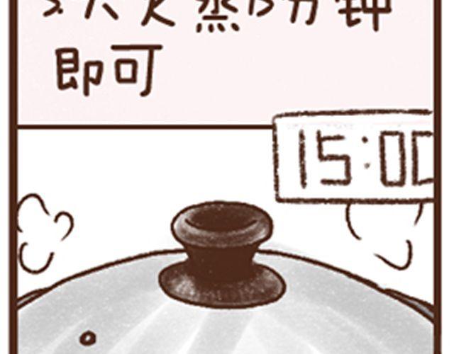 第11话 清蒸萝卜肉丸-第11话