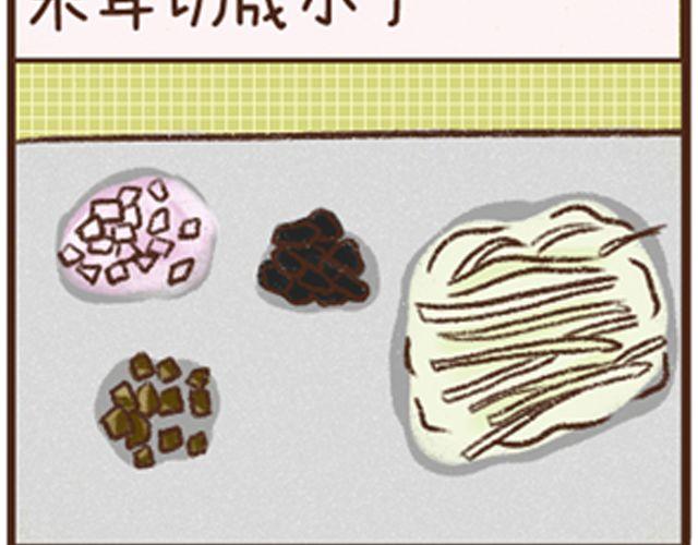 第11话 清蒸萝卜肉丸-第11话