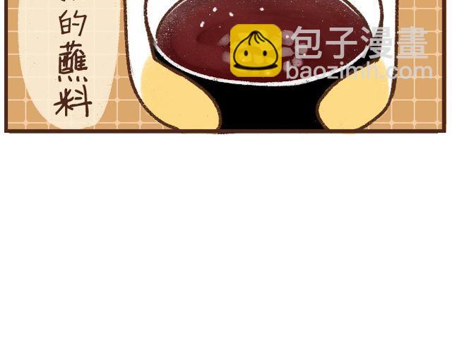 第13话 百搭的酱料-第13话