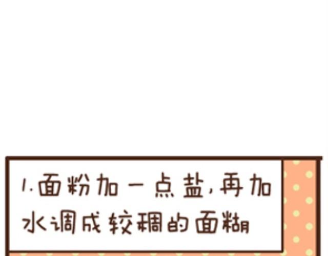 第3话 咚咚烧-第3话