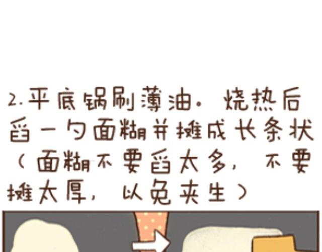 第3话 咚咚烧-第3话