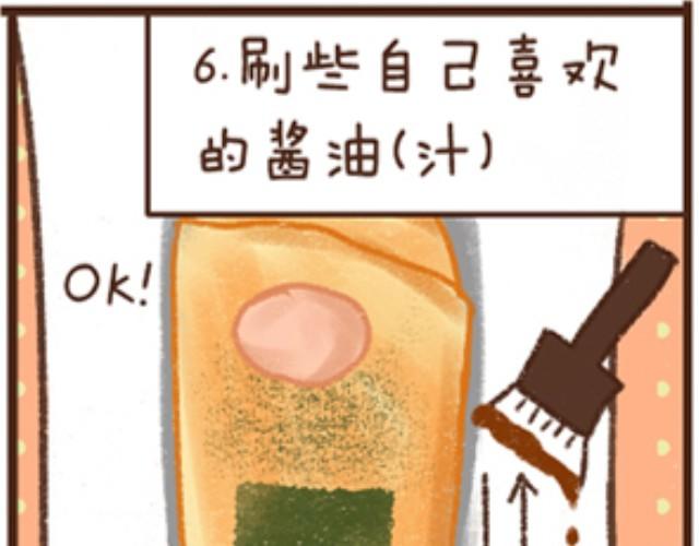 第3话 咚咚烧-第3话