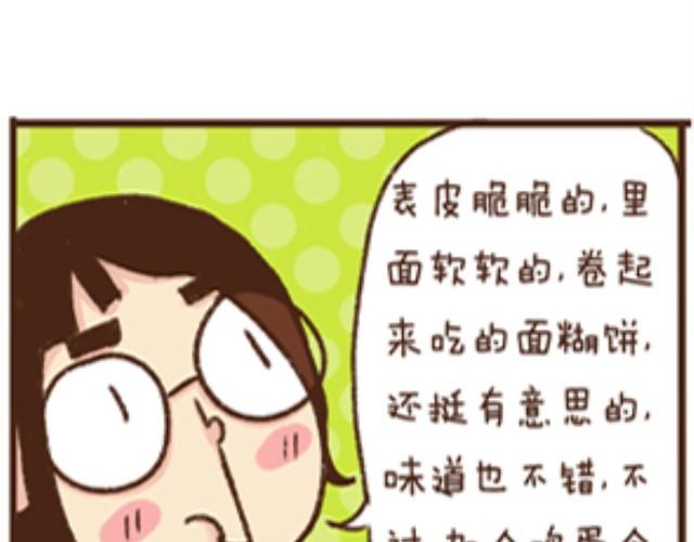 第3话 咚咚烧-第3话