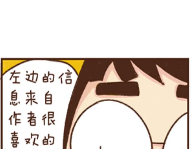 第3话 咚咚烧-第3话