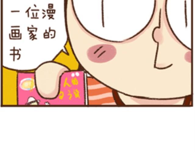 第3话 咚咚烧-第3话