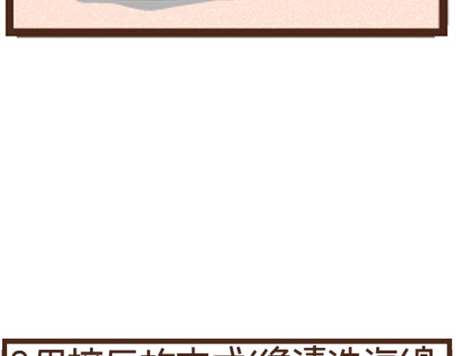 第21话 四喜烤麸-第21话