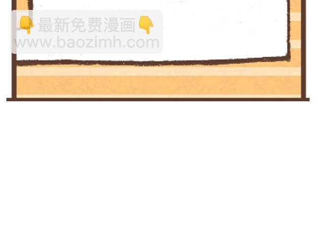 第5话 温拌杏鲍菇-第5话