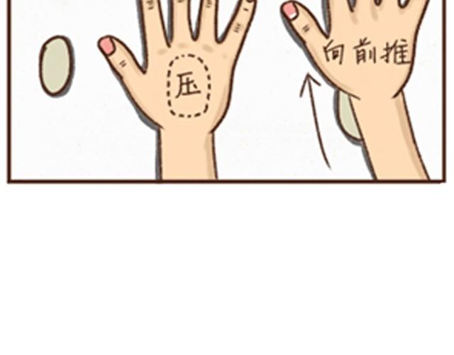 第7话 莜面栲栳栳-第7话