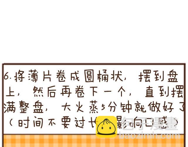 第7话 莜面栲栳栳-第7话