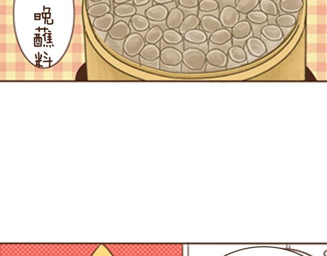 第7话 莜面栲栳栳-第7话