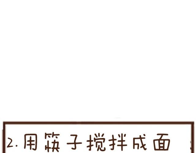 第7话 莜面栲栳栳-第7话