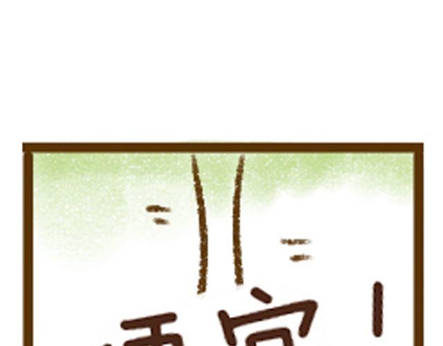 第9话 零基础白萝卜汤-第9话