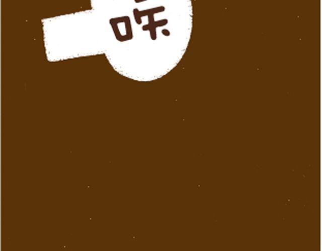 第9话 零基础白萝卜汤-第9话