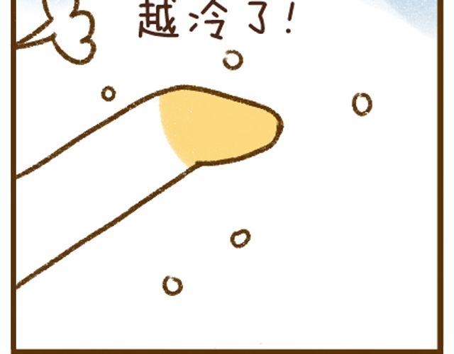 第9话 零基础白萝卜汤-第9话