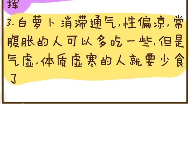 第9话 零基础白萝卜汤-第9话