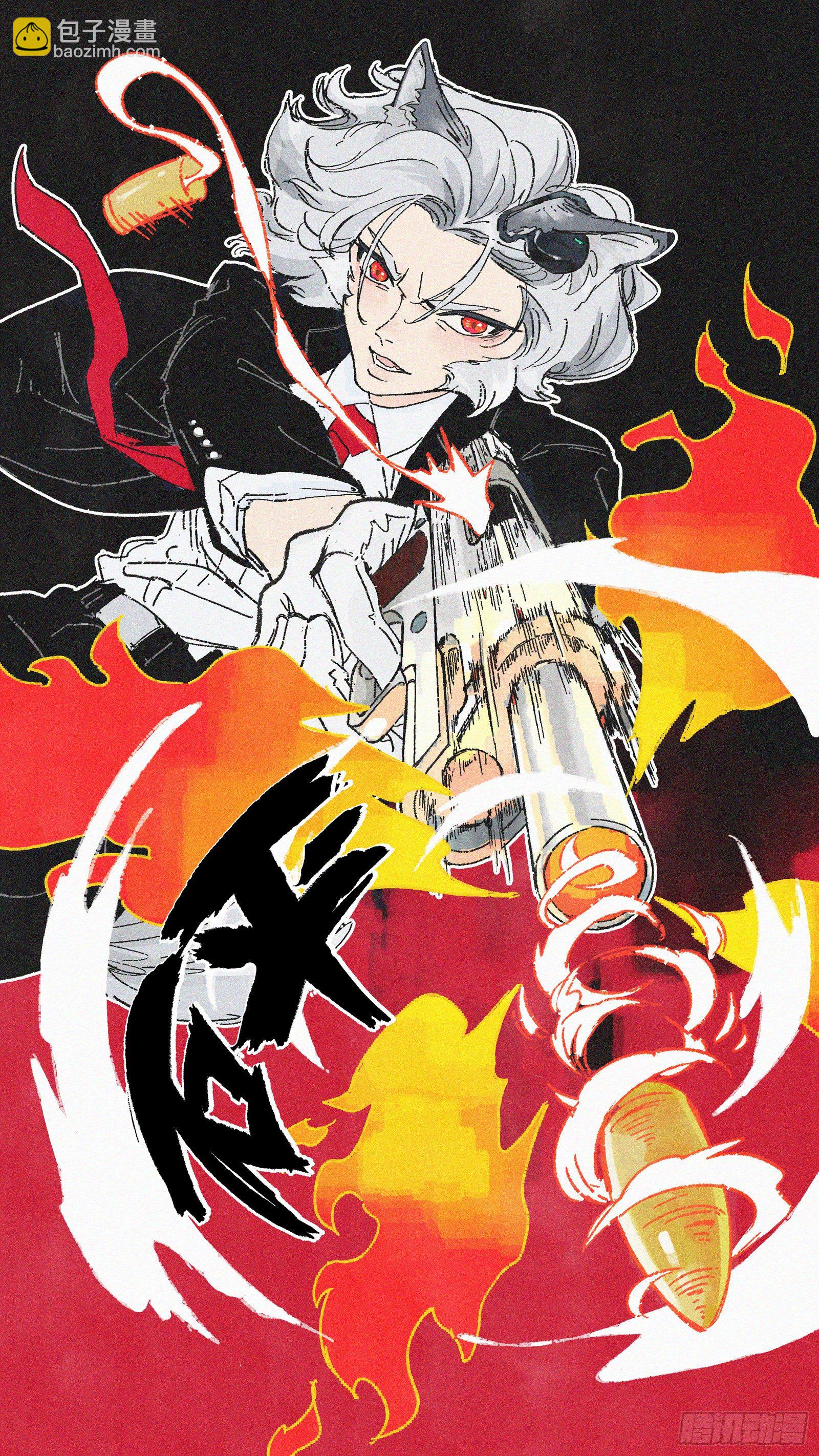 Ep10.在夏风中盛开 其五-第11话