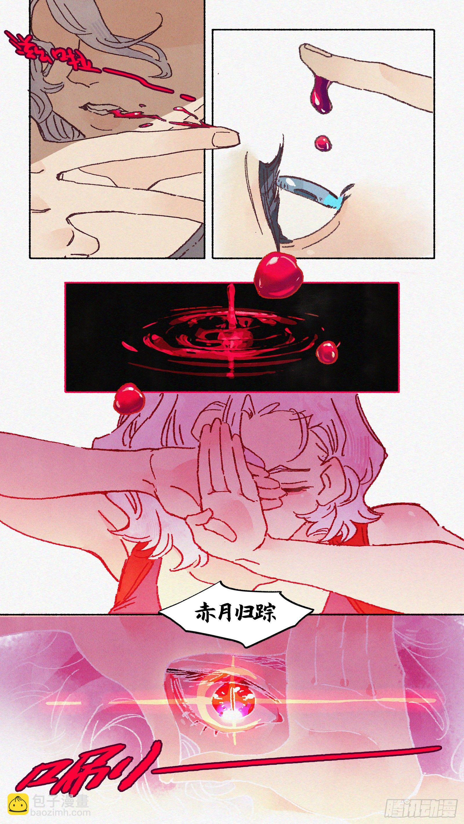 Ep15.北溟视界 其四-第17话