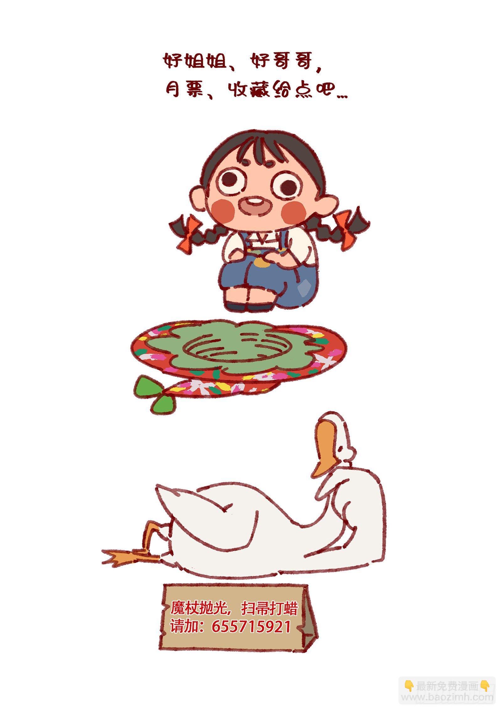 Ep15.北溟视界 其四-第17话