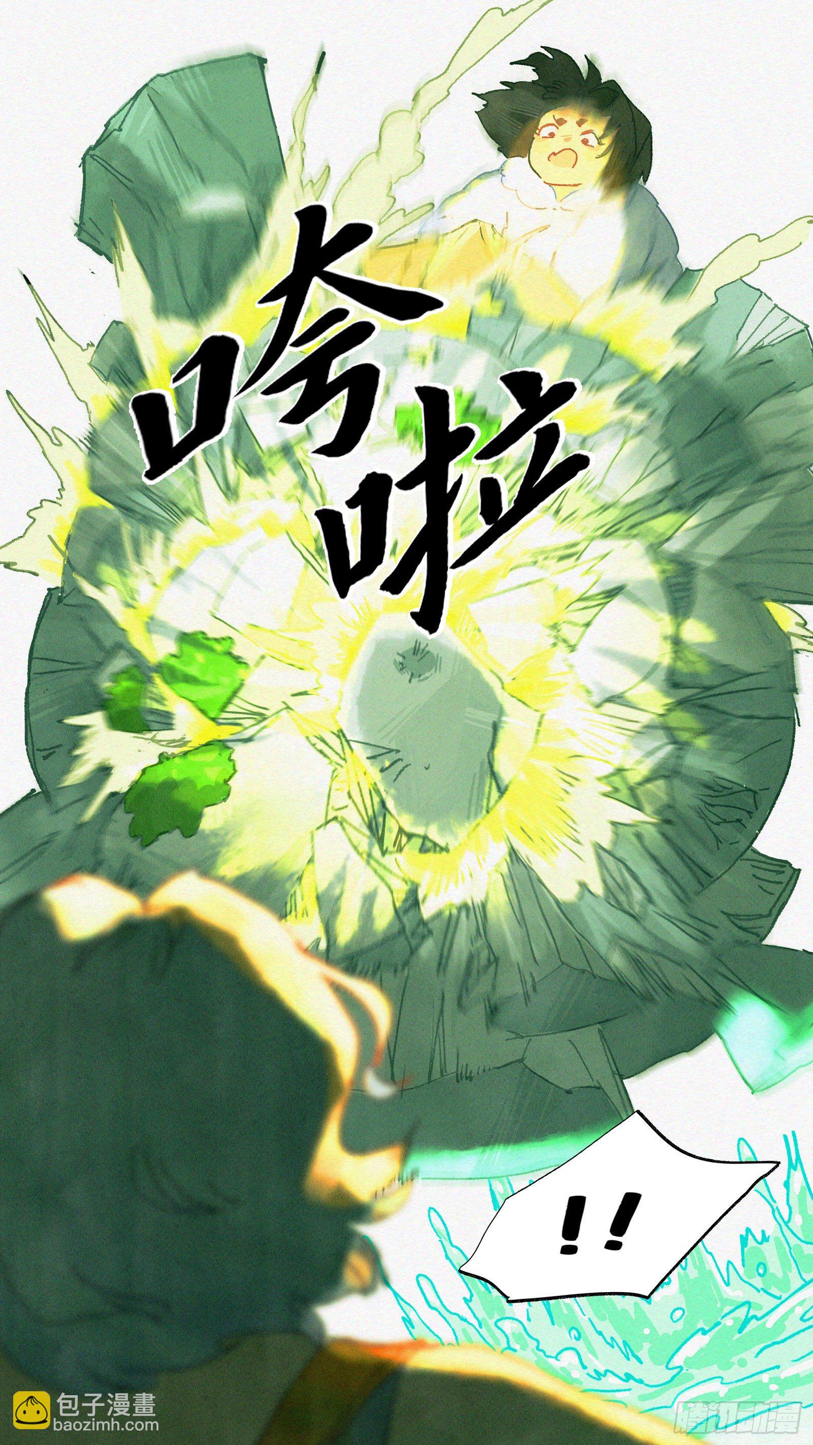 Ep16.北溟视界 其五&middot;下-第19话