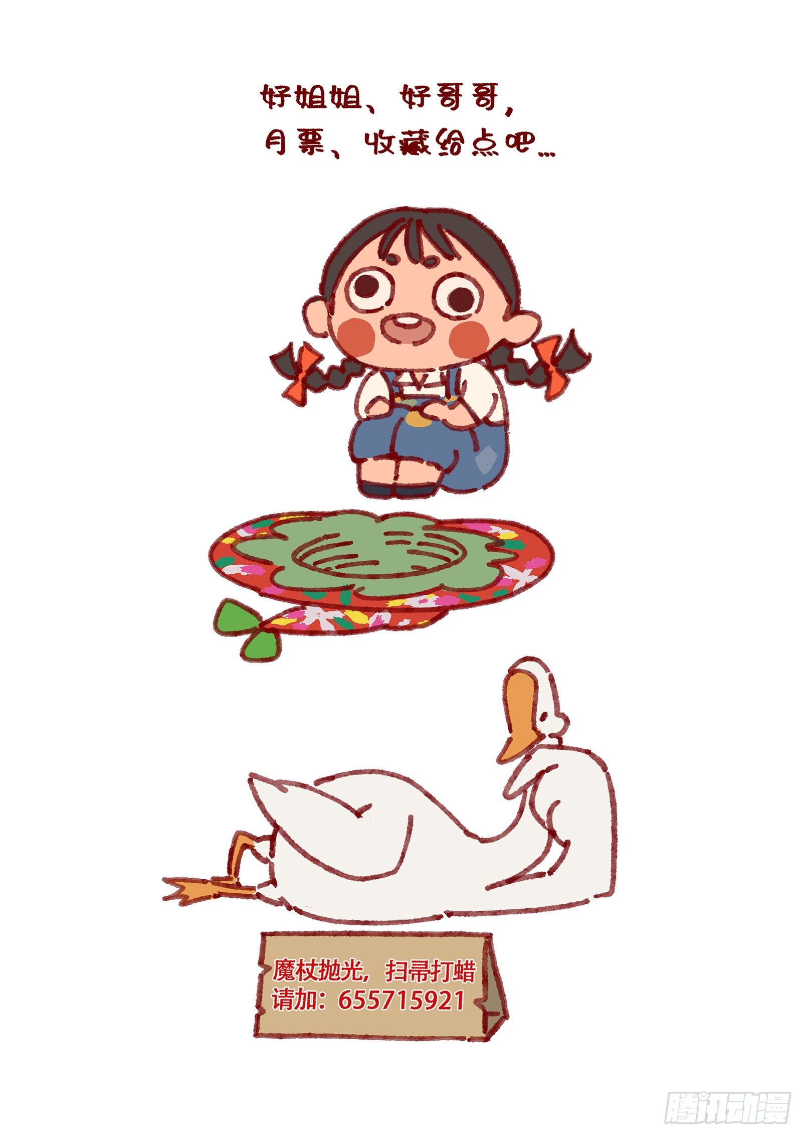 Ep02.热带气旋 其二-第3话