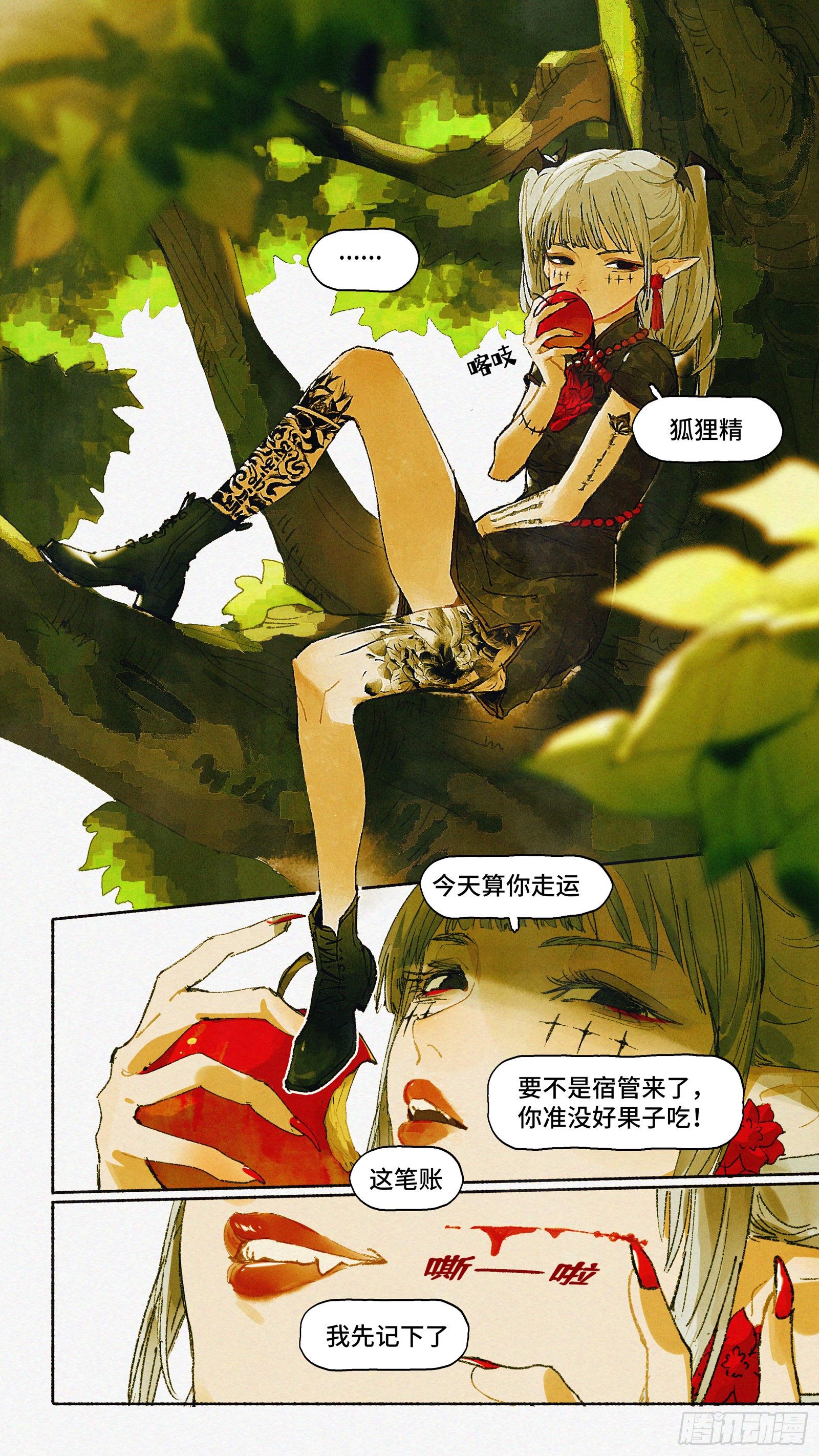 Ep21.还你一拳&middot;下-第29话