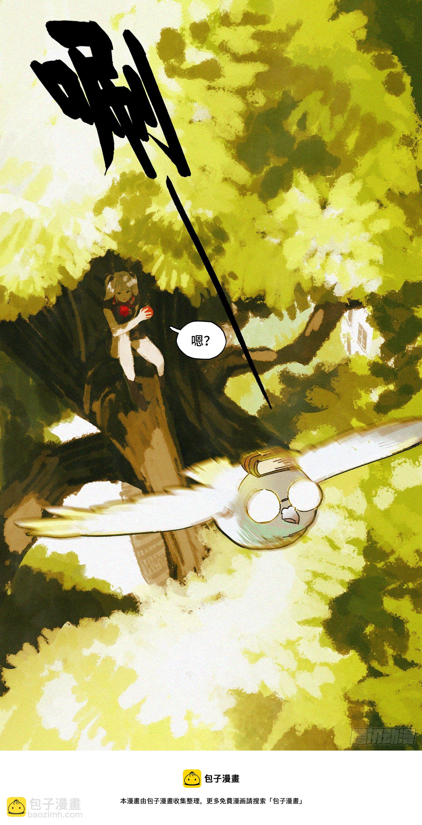 Ep21.还你一拳&middot;下-第29话