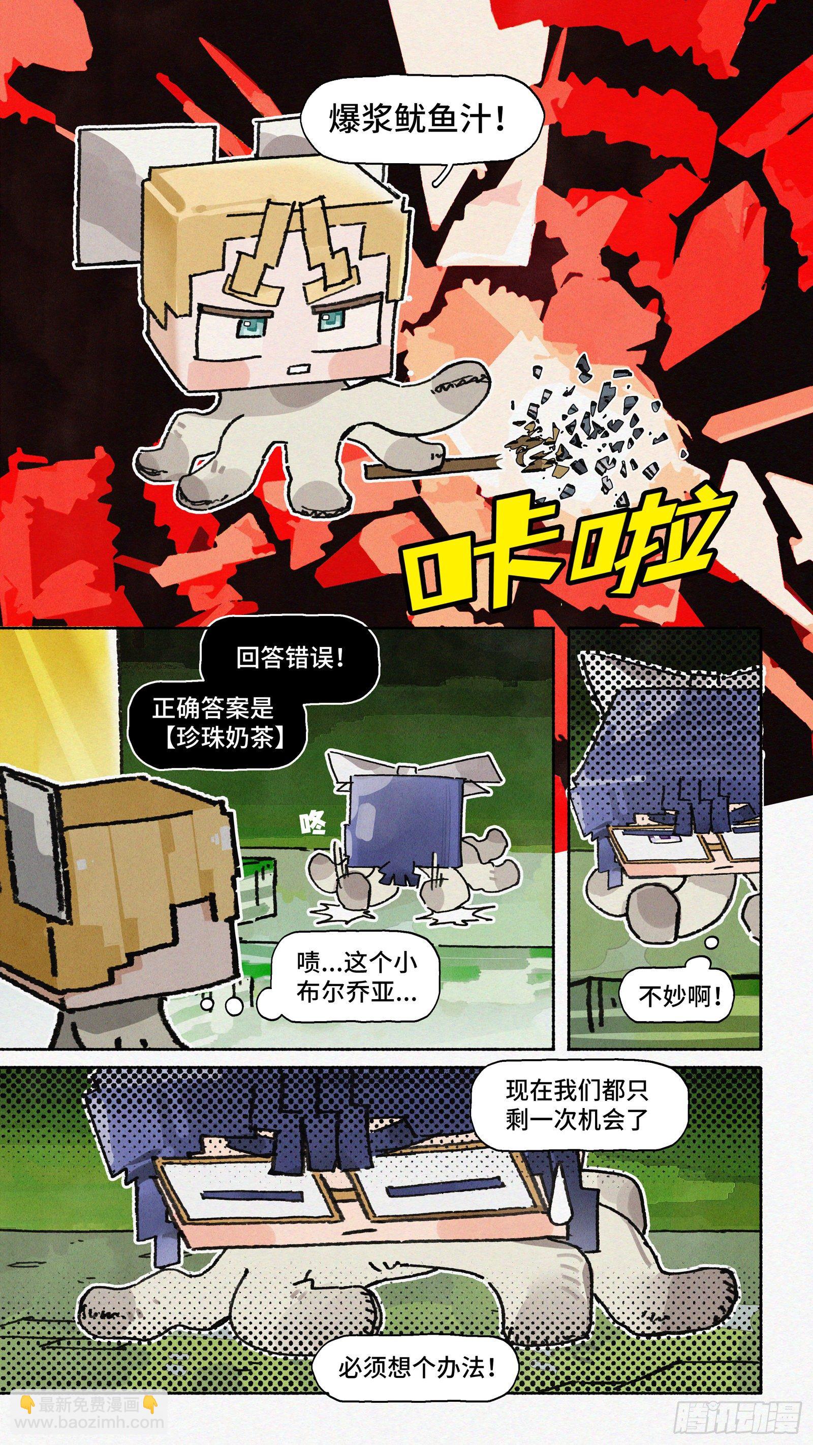 Ep24.精诚所至，金石为开-第33话