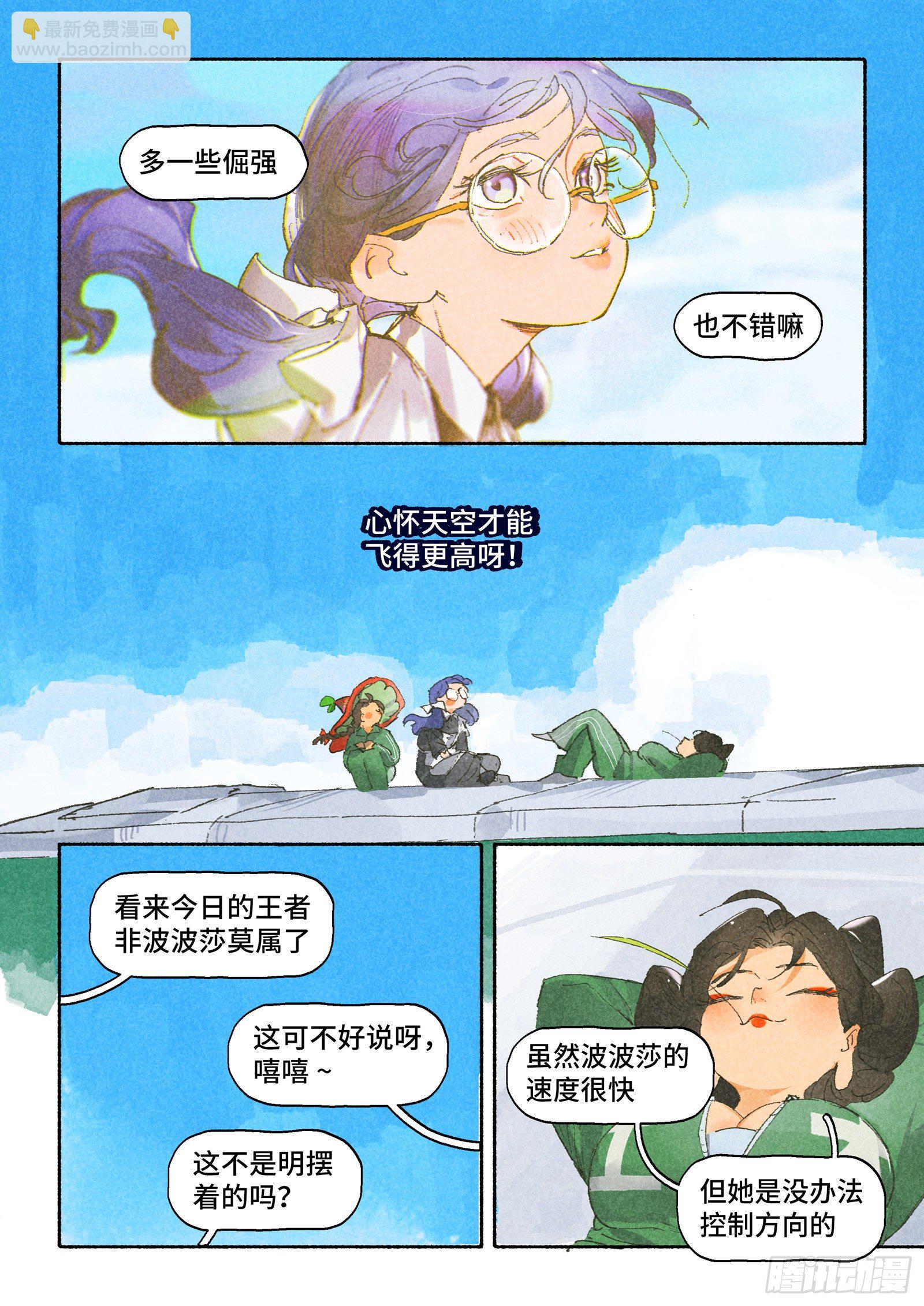 Ep26.背上小书包-第37话