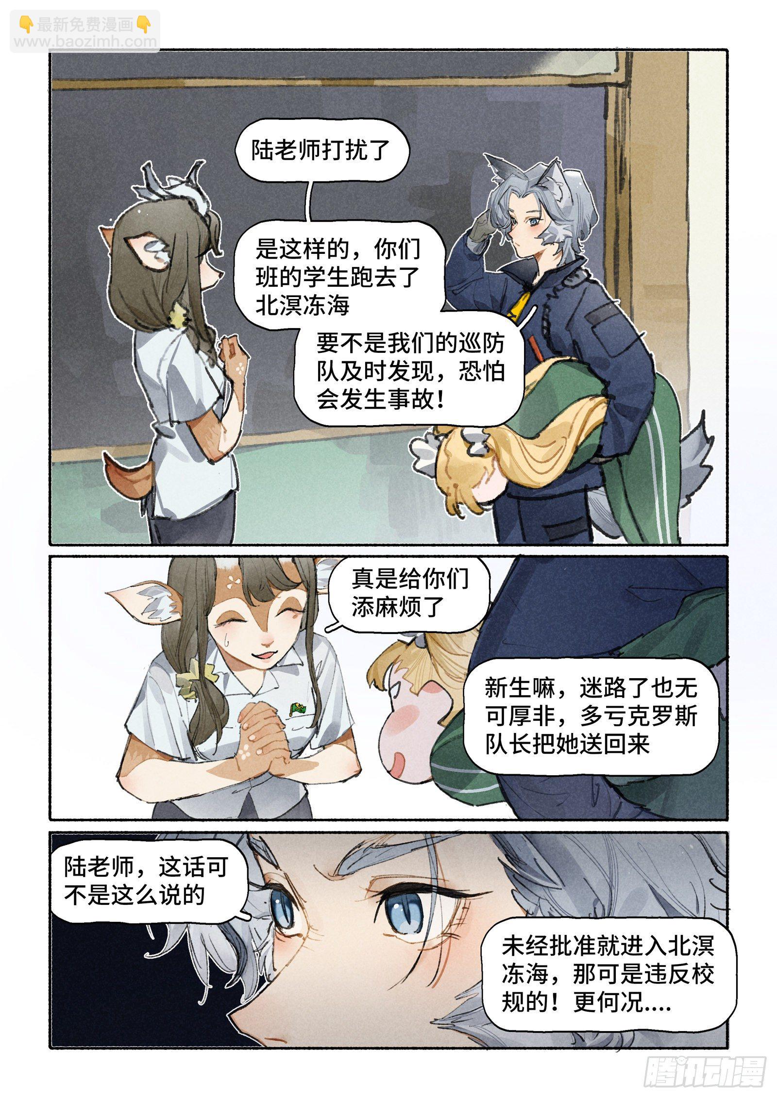 Ep27.课堂-第39话