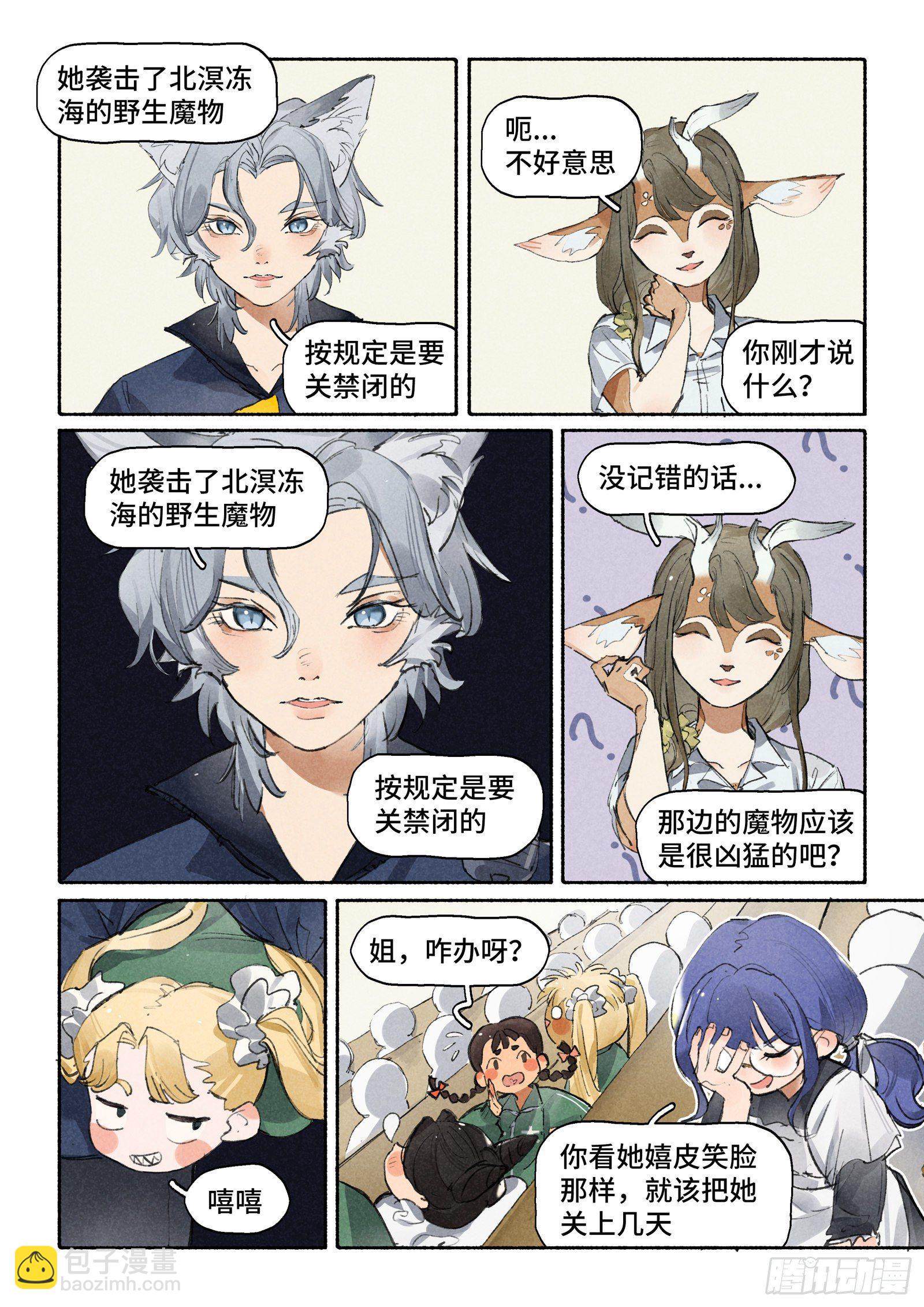 Ep27.课堂-第39话