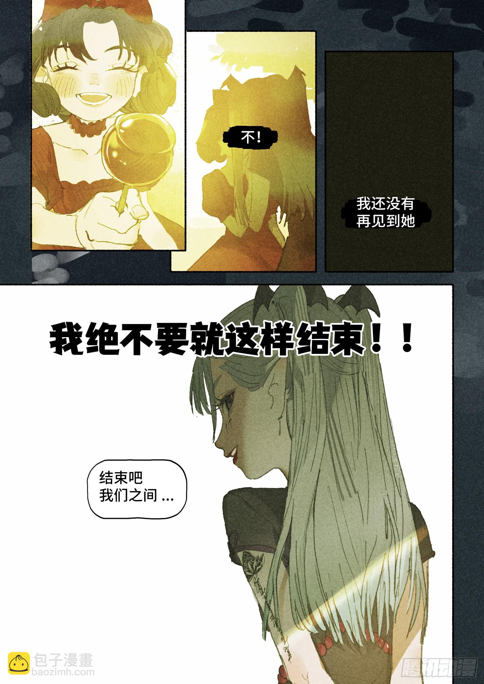 Ep29.水能载舟-第41话