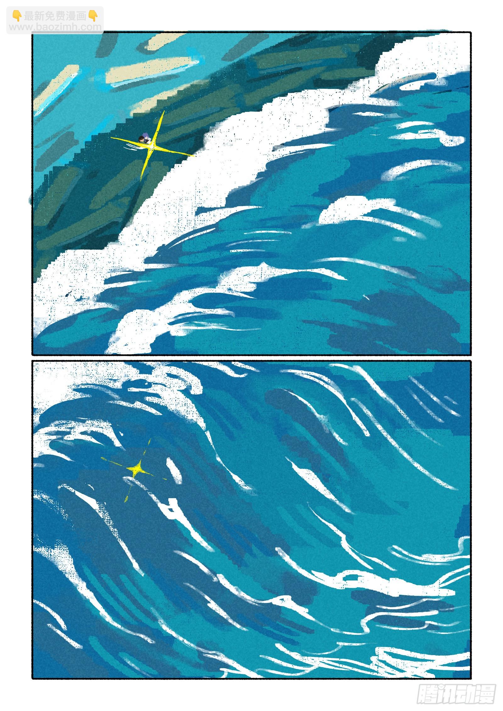 Ep29.水能载舟-第41话