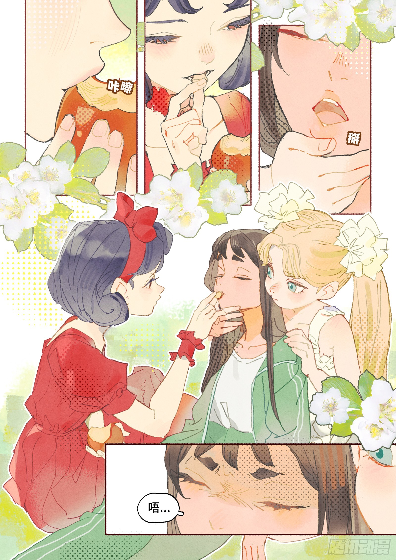 Ep31.一鼓作气-第43话