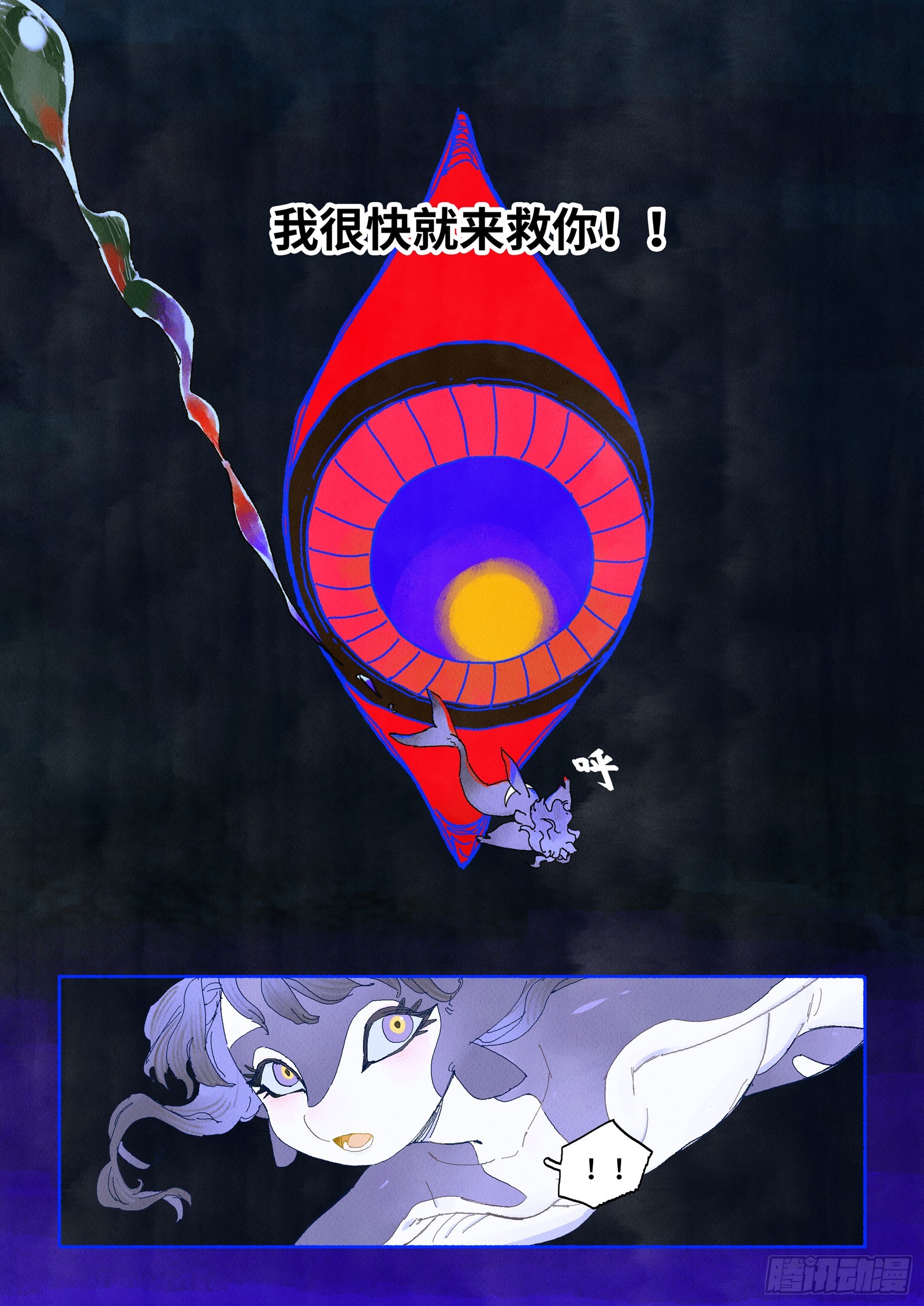 Ep31.一鼓作气-第43话