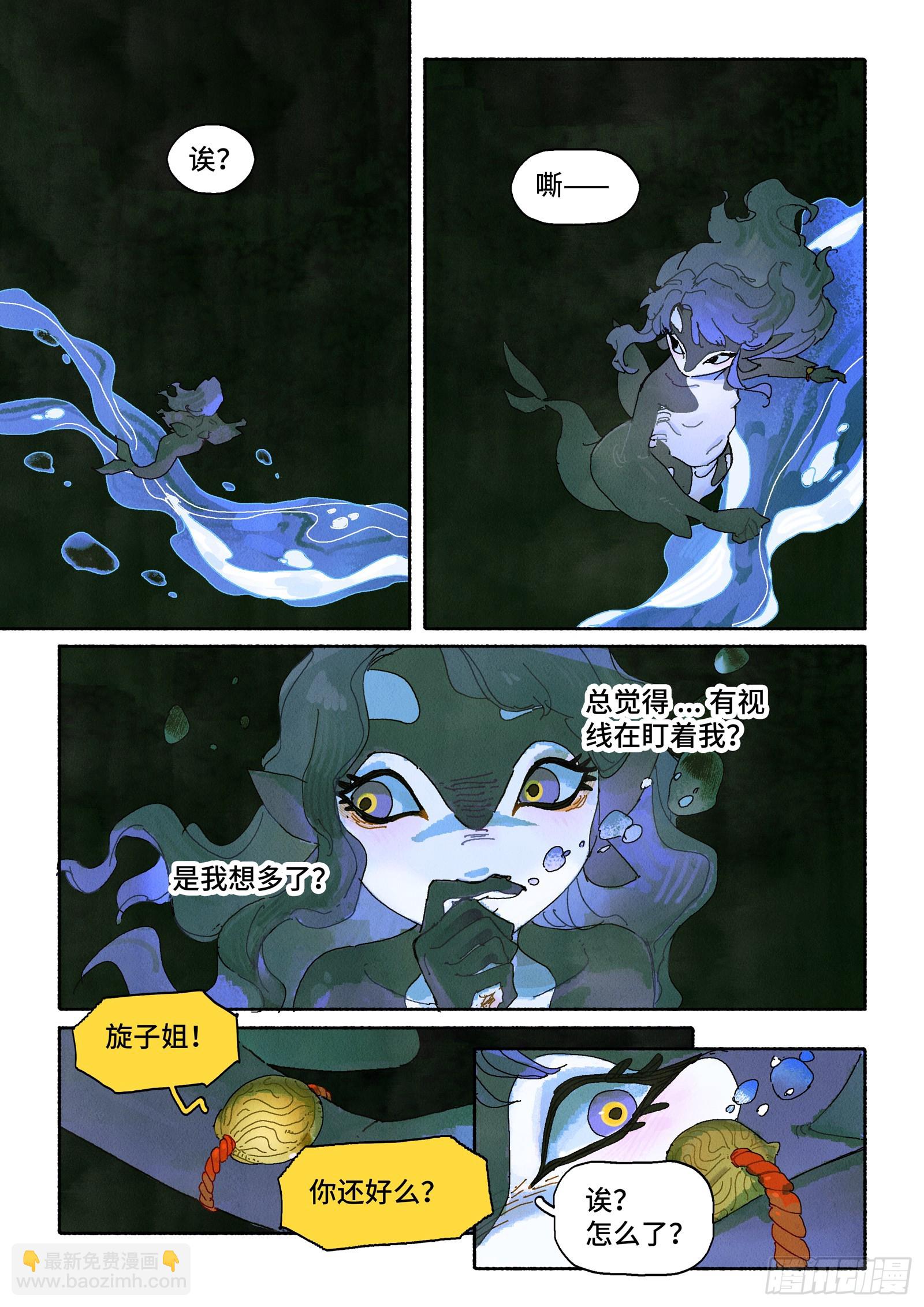 Ep31.一鼓作气-第43话