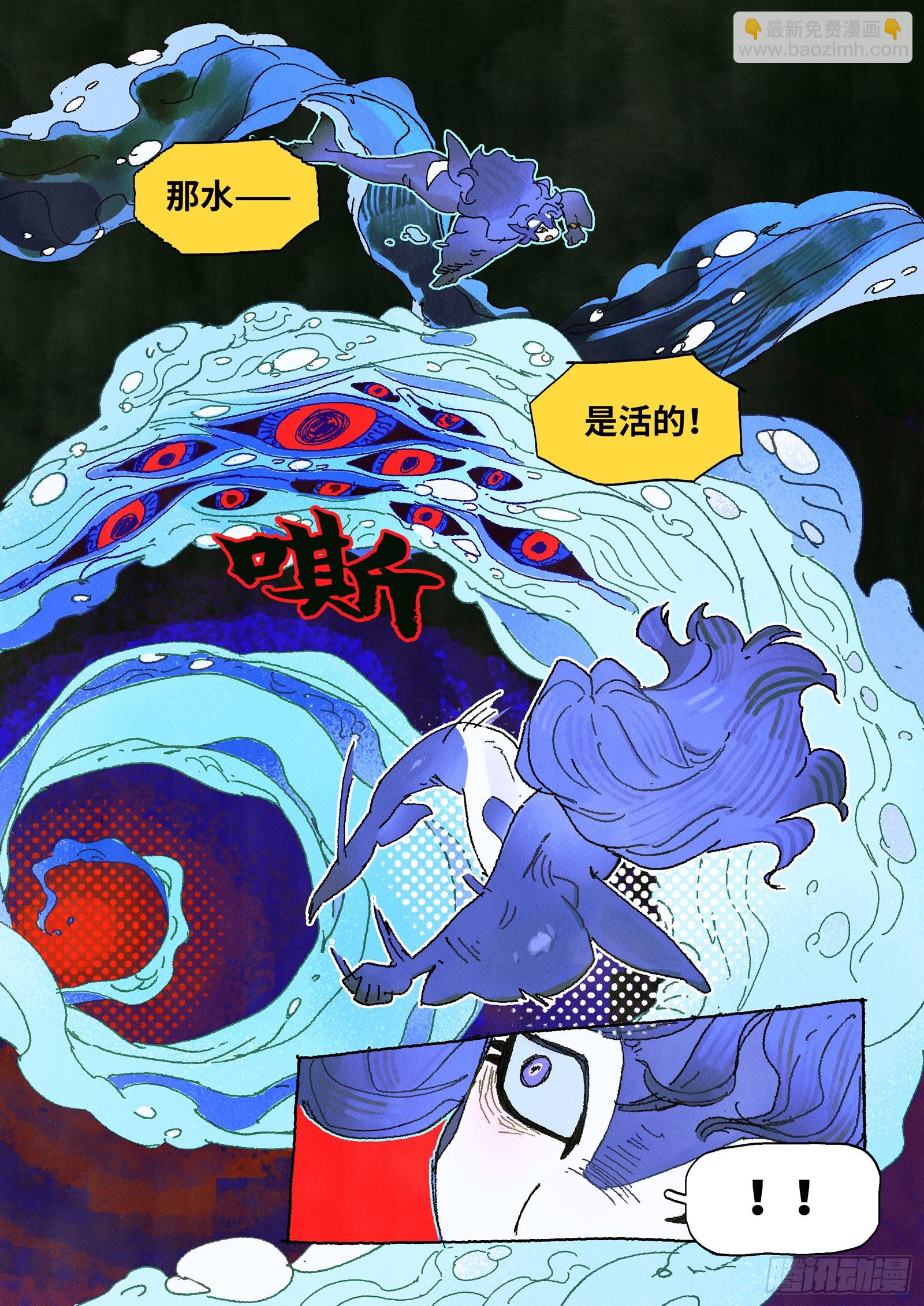 Ep31.一鼓作气-第43话