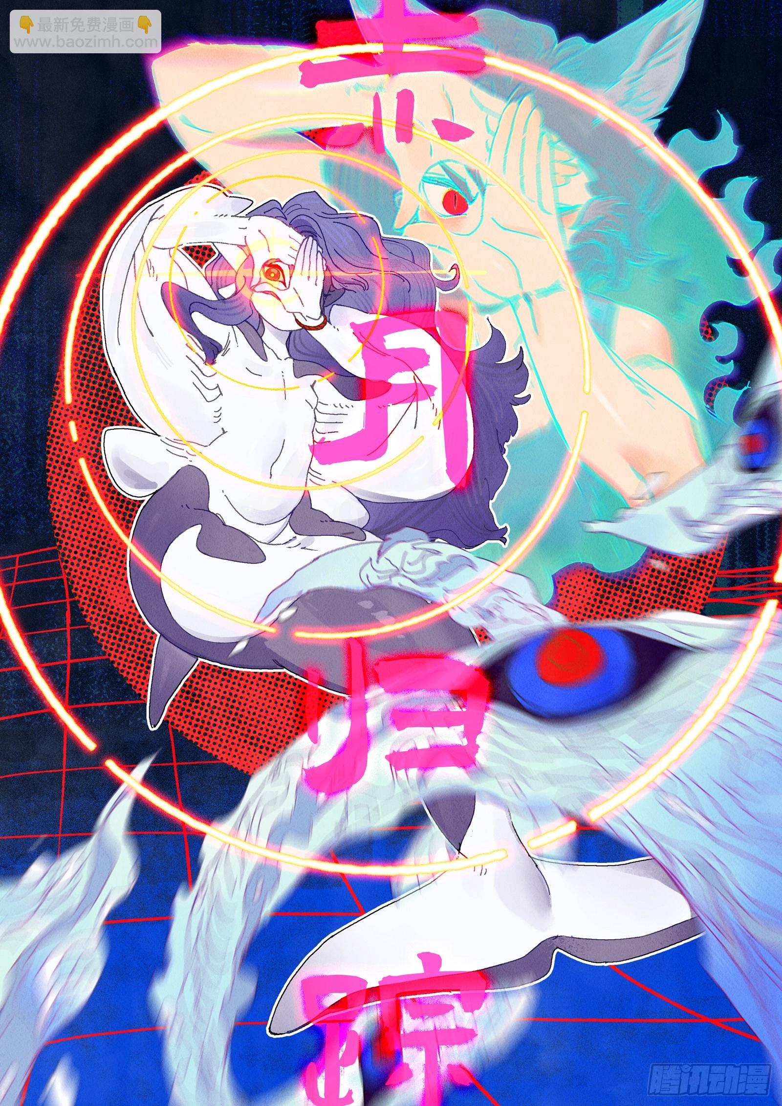 Ep31.一鼓作气-第43话