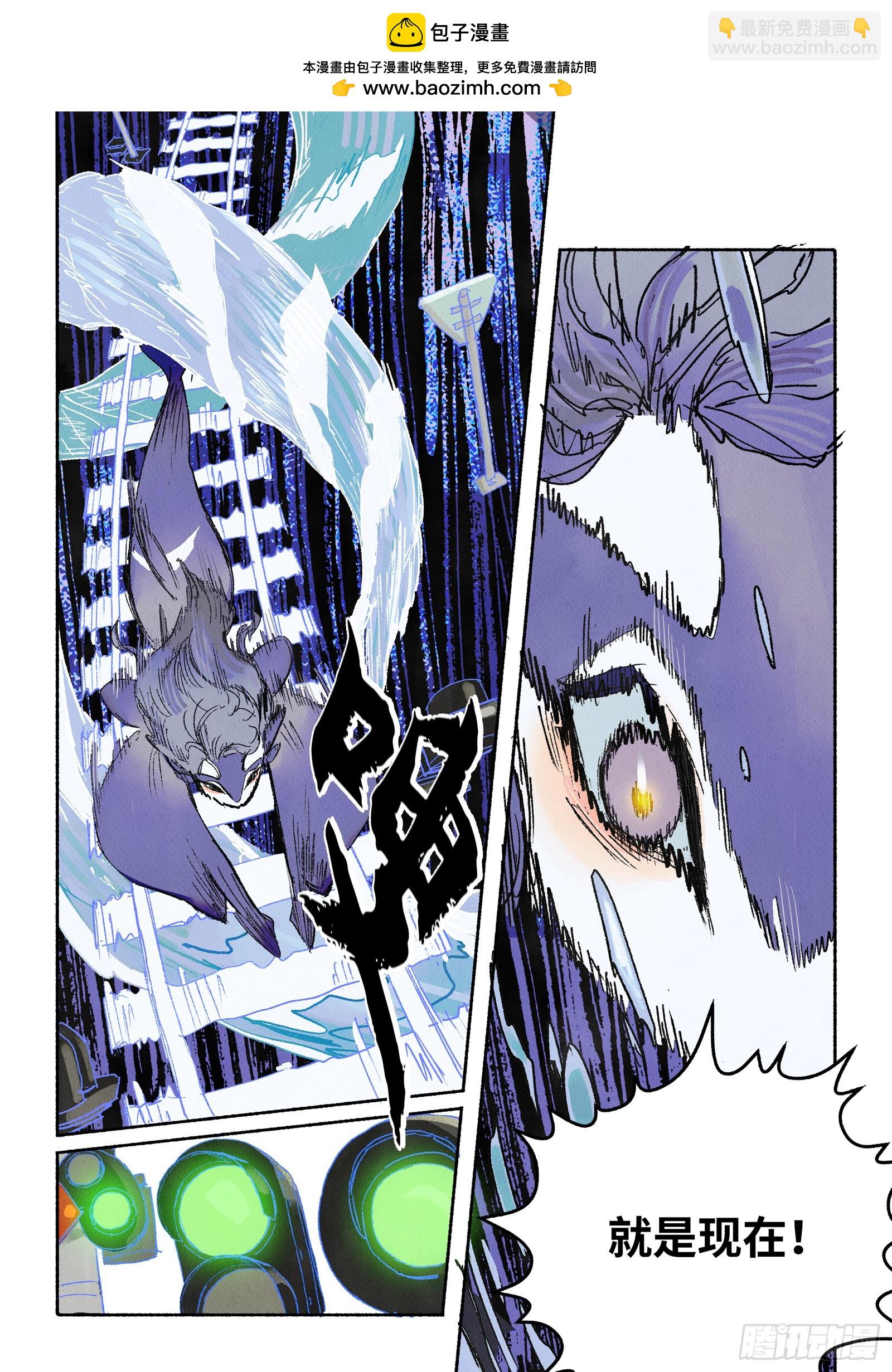 Ep31.一鼓作气-第43话