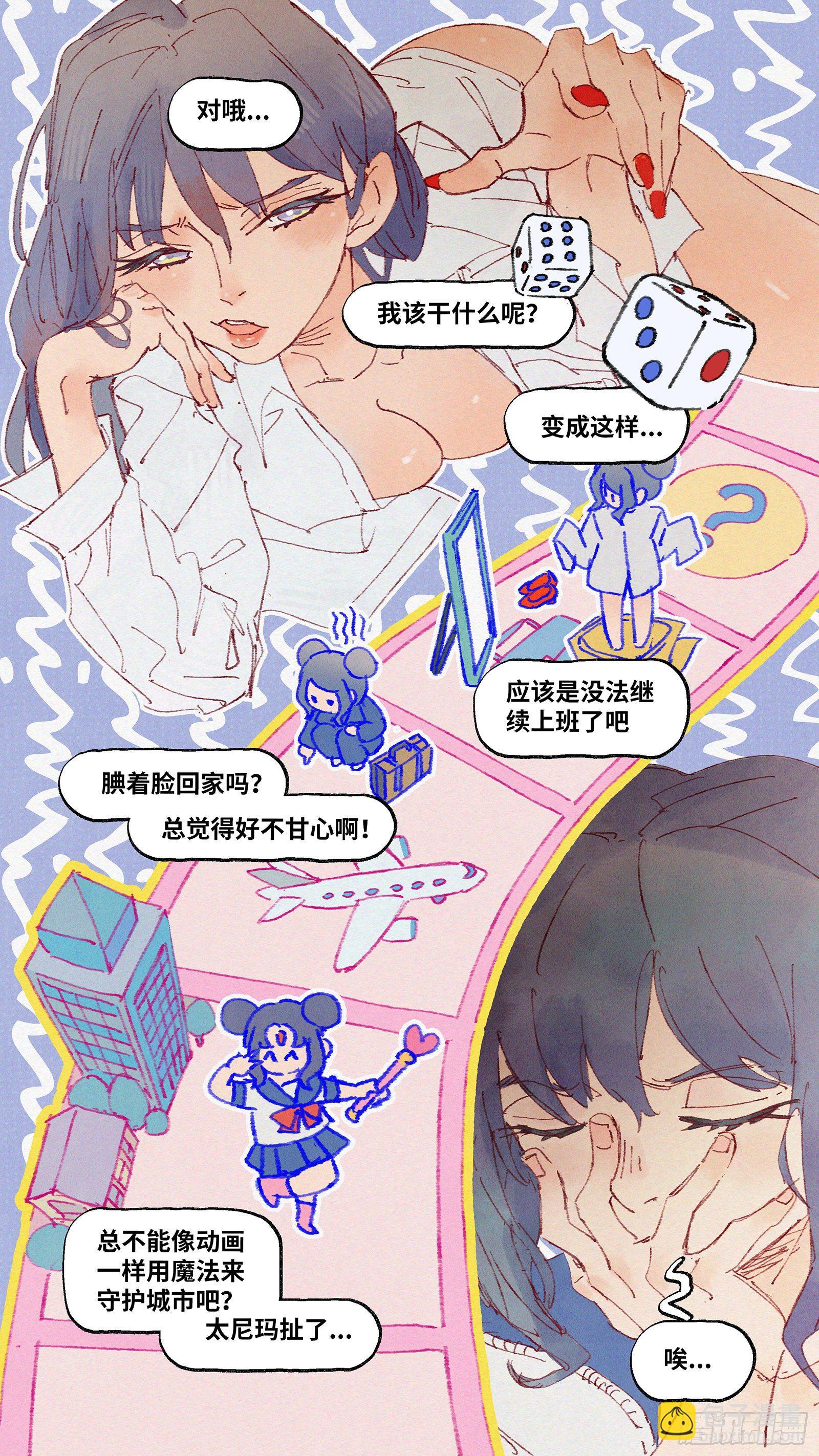 Ep06.在夏风中盛开 其一-第7话