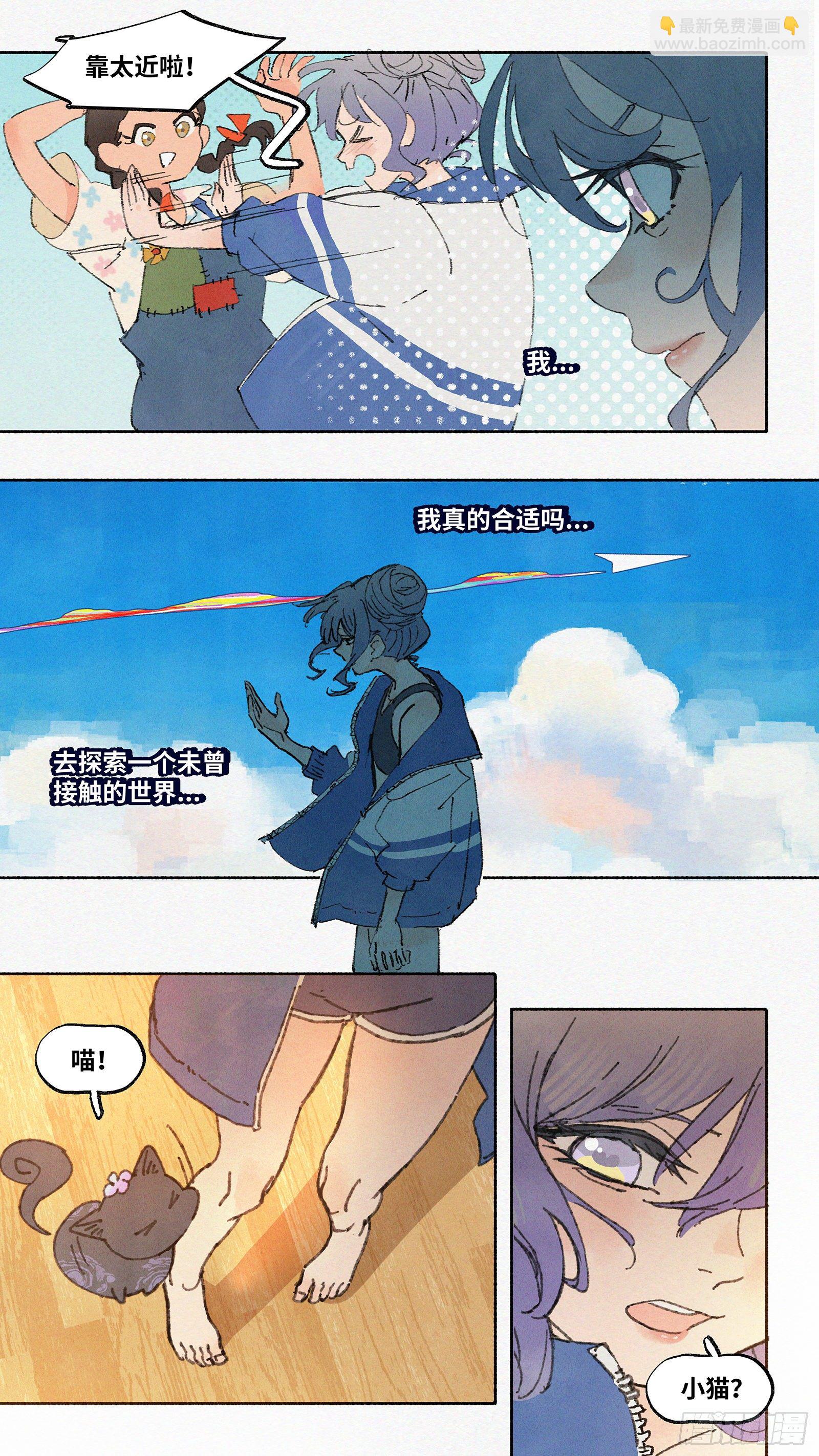 Ep06.在夏风中盛开 其一-第7话