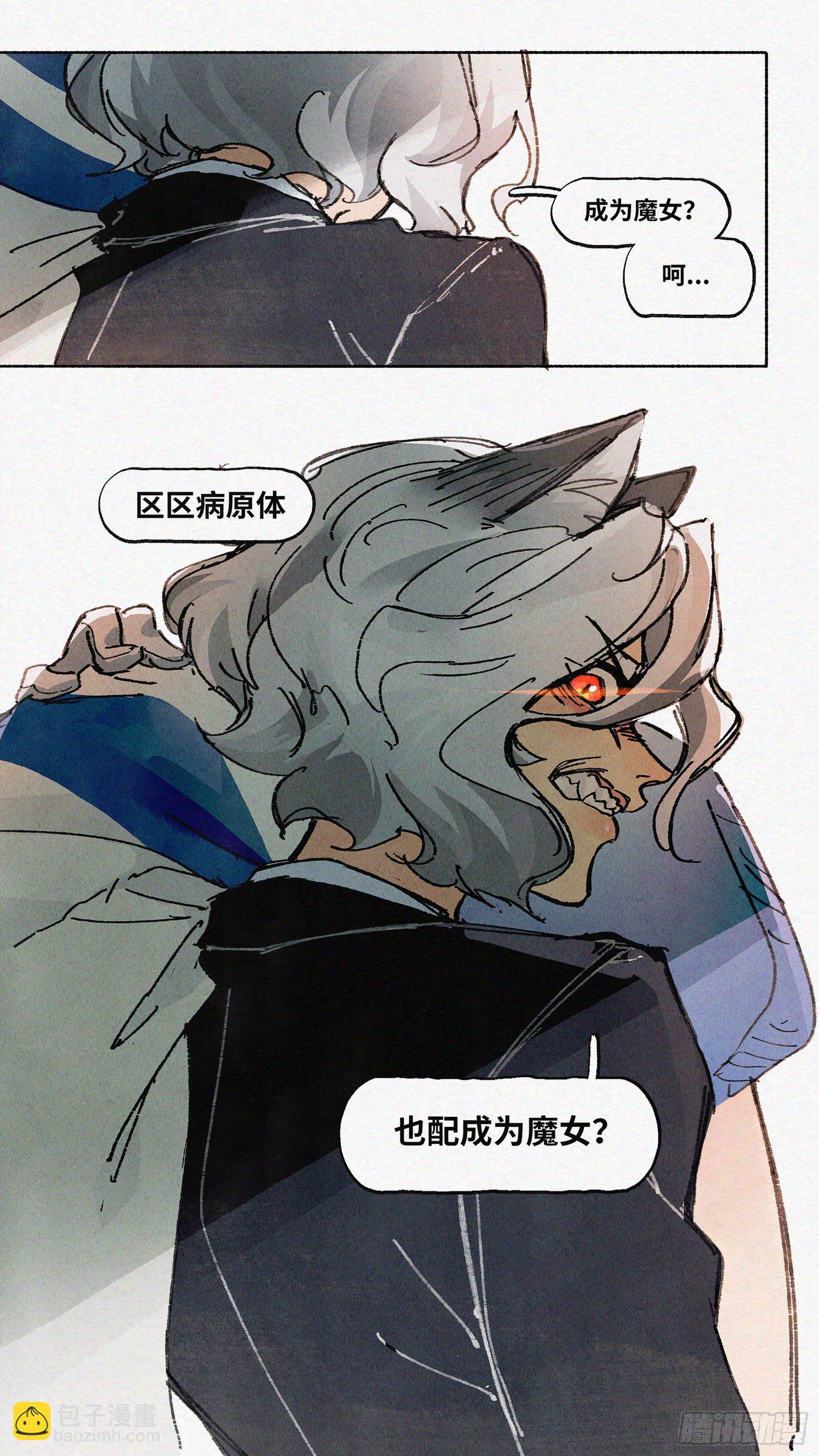 Ep08.在夏风中盛开 其三-第9话